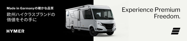 HYMER Japan